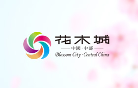 中国·中部花木城