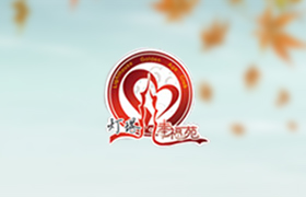 淄博市灯塔幸福苑